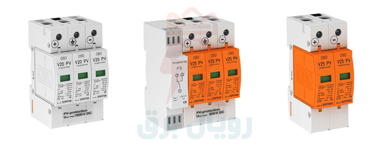 انواع ارستر سولار